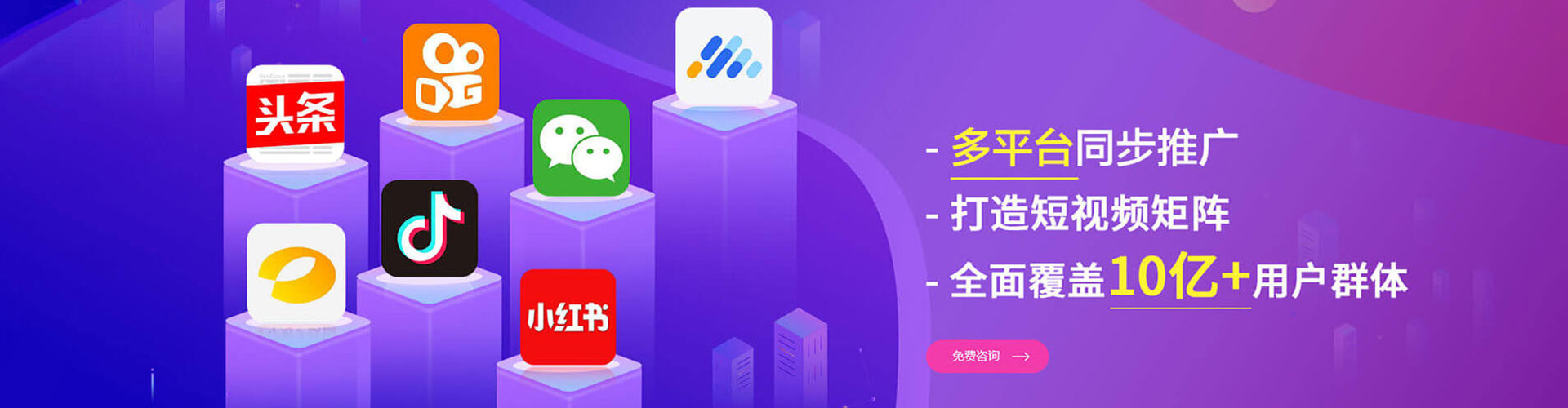 应县竞价推广